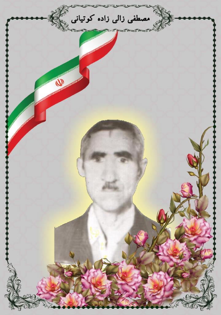 فاقد تصویر